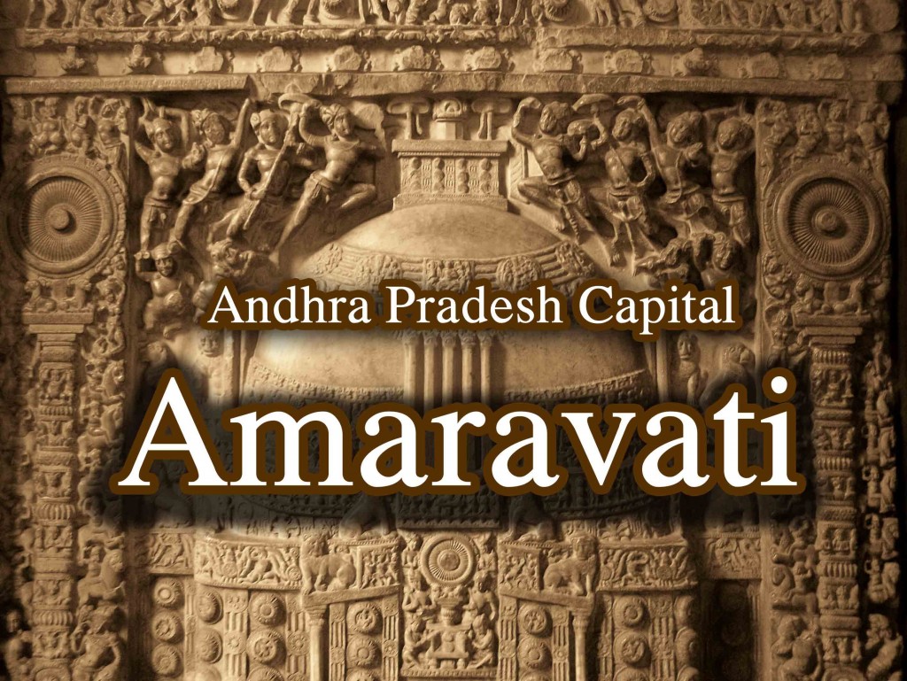 Andhra got a new capital-Amravati,2015 Major Political Events in India,2015 Political Highlights,2015 political news,Indian politics,Andhra got a new capital-Amravati Amravati announced as a new capital of Andhra by the CM N Chandrababu.Amravati 2015 news
